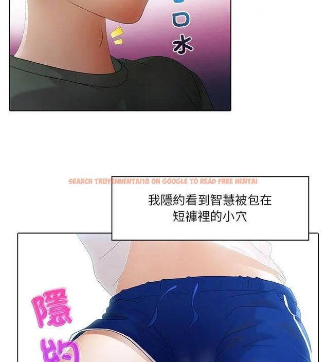 查看漫画當時間靜止後 - 第6話 - sayhentaiz.net中的4795537图片 查看漫画當時間靜止後 - 第6話 - sayhentaiz.net中的4795537图片