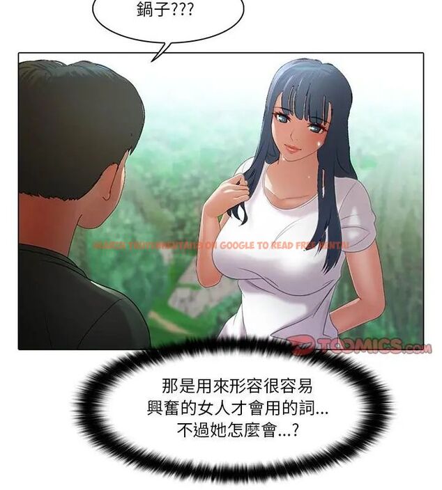 查看漫画當時間靜止後 - 第6話 - sayhentaiz.net中的4795541图片 查看漫画當時間靜止後 - 第6話 - sayhentaiz.net中的4795541图片