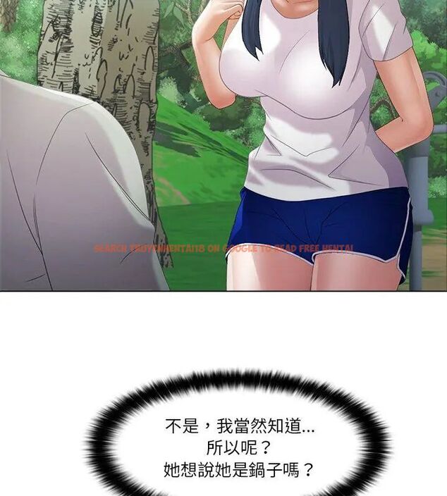 查看漫画當時間靜止後 - 第6話 - sayhentaiz.net中的4795543图片 查看漫画當時間靜止後 - 第6話 - sayhentaiz.net中的4795543图片
