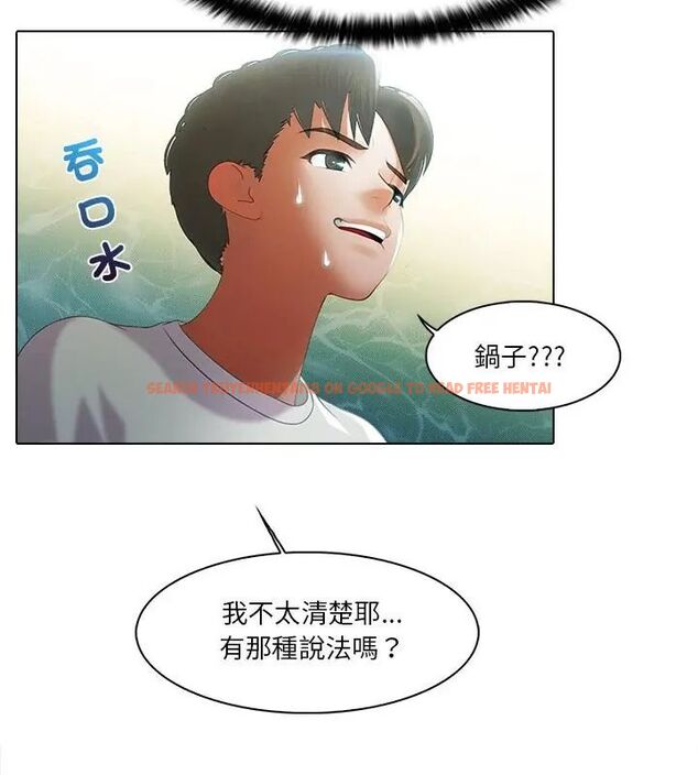查看漫画當時間靜止後 - 第6話 - sayhentaiz.net中的4795544图片 查看漫画當時間靜止後 - 第6話 - sayhentaiz.net中的4795544图片