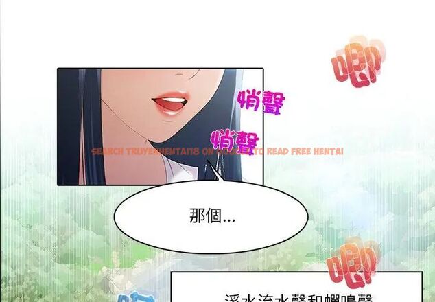 查看漫画當時間靜止後 - 第6話 - sayhentaiz.net中的4795545图片 查看漫画當時間靜止後 - 第6話 - sayhentaiz.net中的4795545图片