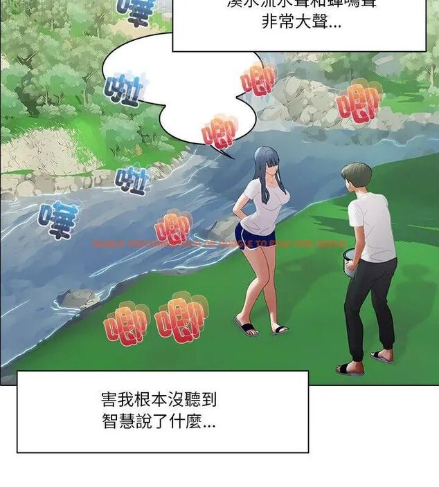 查看漫画當時間靜止後 - 第6話 - sayhentaiz.net中的4795546图片 查看漫画當時間靜止後 - 第6話 - sayhentaiz.net中的4795546图片