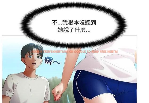 查看漫画當時間靜止後 - 第6話 - sayhentaiz.net中的4795548图片 查看漫画當時間靜止後 - 第6話 - sayhentaiz.net中的4795548图片