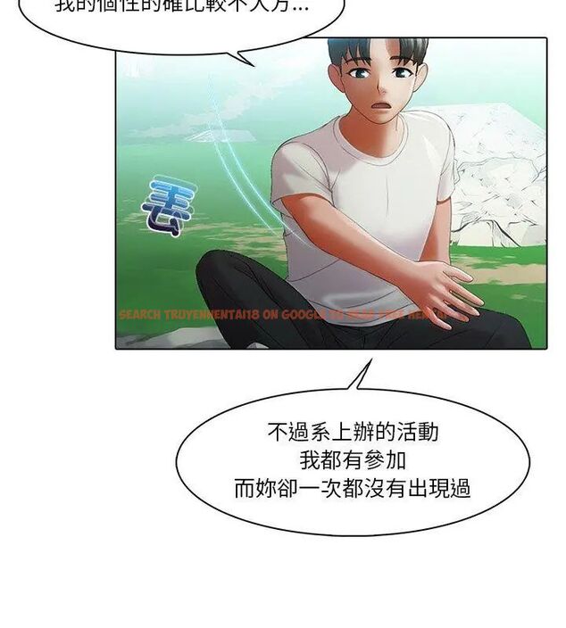 查看漫画當時間靜止後 - 第6話 - sayhentaiz.net中的4795561图片 查看漫画當時間靜止後 - 第6話 - sayhentaiz.net中的4795561图片