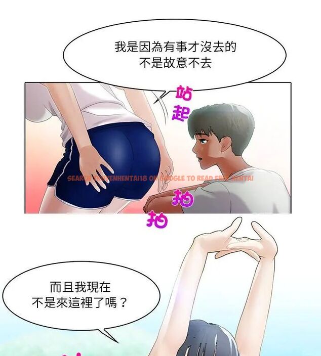 查看漫画當時間靜止後 - 第6話 - sayhentaiz.net中的4795562图片 查看漫画當時間靜止後 - 第6話 - sayhentaiz.net中的4795562图片