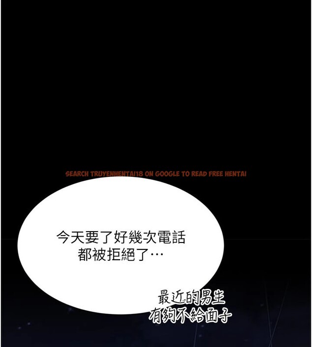 查看漫画倒追遊戲 - 第1話-允許射後不理的世界 - www.tymanga.com中的3512642图片