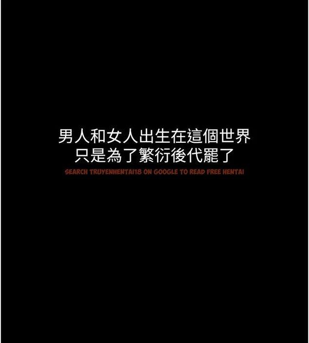 查看漫画倒追遊戲 - 第1話-允許射後不理的世界 - www.tymanga.com中的3512646图片