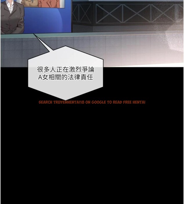 查看漫画倒追遊戲 - 第1話-允許射後不理的世界 - www.tymanga.com中的3512648图片