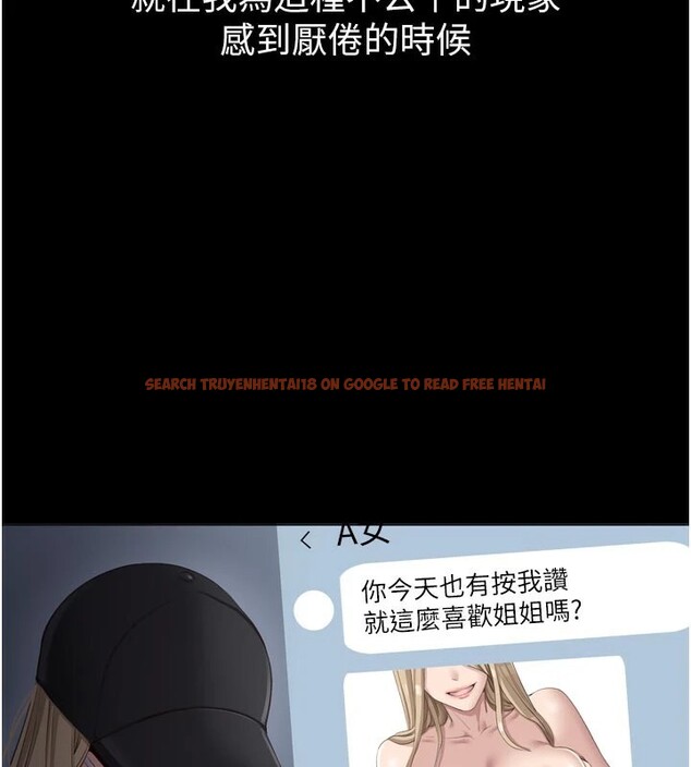 查看漫画倒追遊戲 - 第1話-允許射後不理的世界 - www.tymanga.com中的3512650图片