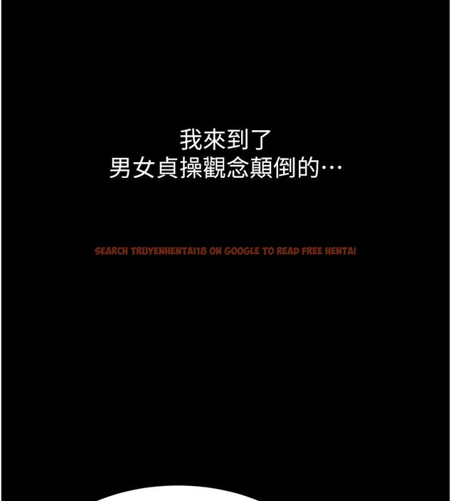 查看漫画倒追遊戲 - 第1話-允許射後不理的世界 - www.tymanga.com中的3512652图片
