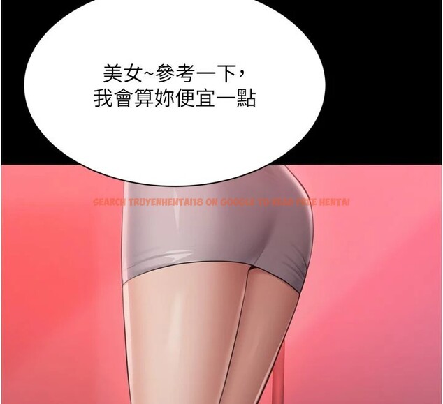 查看漫画倒追遊戲 - 第1話-允許射後不理的世界 - www.tymanga.com中的3512653图片