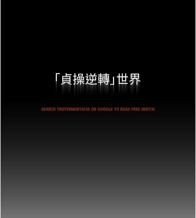 查看漫画倒追遊戲 - 第1話-允許射後不理的世界 - www.tymanga.com中的3512656图片