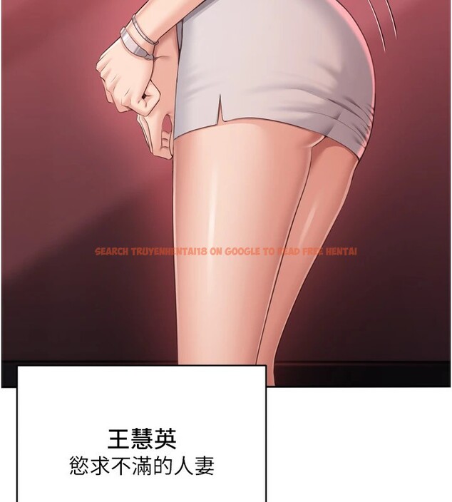 查看漫画倒追遊戲 - 第1話-允許射後不理的世界 - www.tymanga.com中的3512662图片