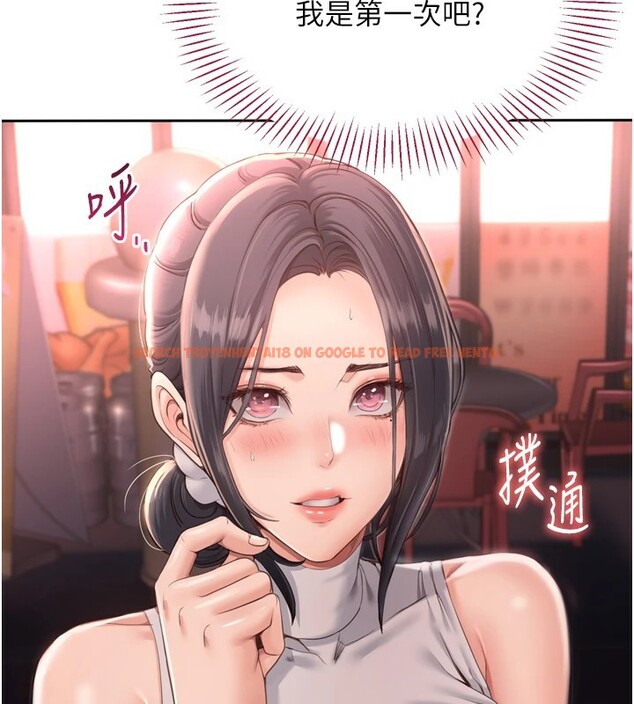 查看漫画倒追遊戲 - 第1話-允許射後不理的世界 - www.tymanga.com中的3512664图片