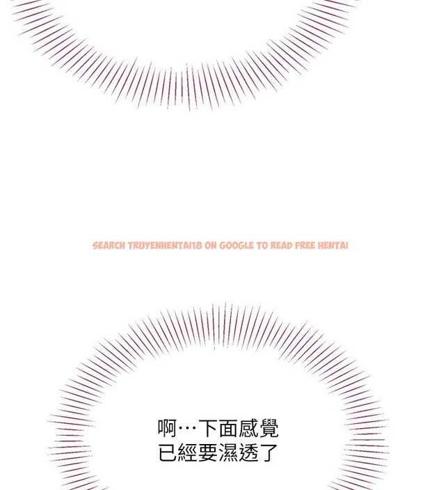 查看漫画倒追遊戲 - 第1話-允許射後不理的世界 - www.tymanga.com中的3512666图片