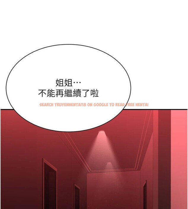 查看漫画倒追遊戲 - 第1話-允許射後不理的世界 - www.tymanga.com中的3512670图片