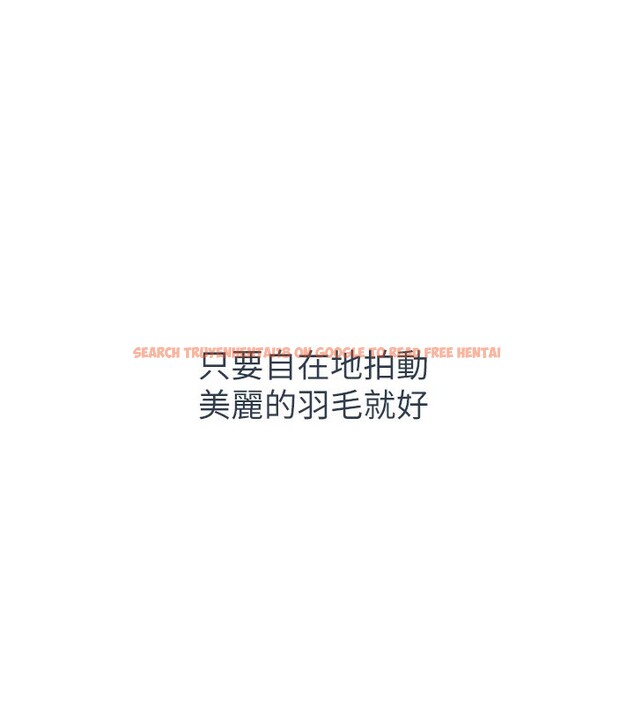 查看漫画倒追遊戲 - 第1話-允許射後不理的世界 - www.tymanga.com中的3512676图片