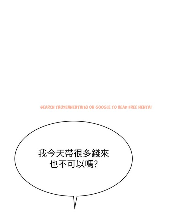 查看漫画倒追遊戲 - 第1話-允許射後不理的世界 - www.tymanga.com中的3512678图片