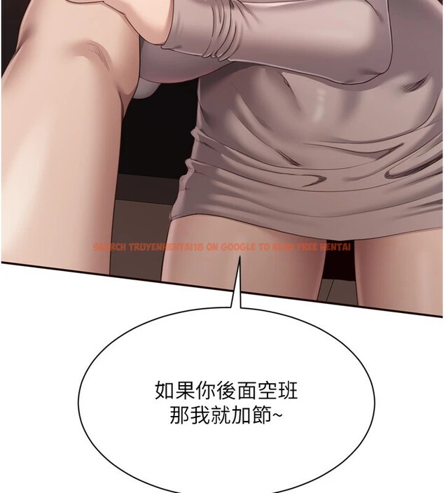 查看漫画倒追遊戲 - 第1話-允許射後不理的世界 - www.tymanga.com中的3512680图片
