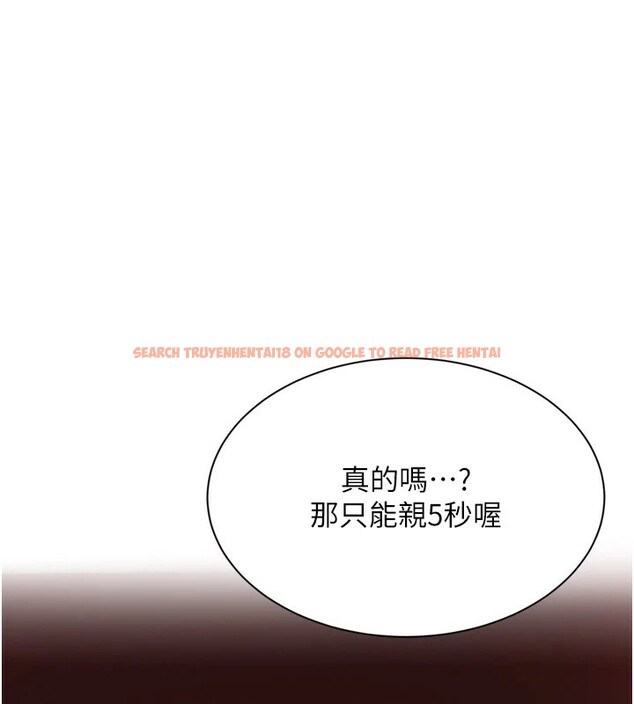 查看漫画倒追遊戲 - 第1話-允許射後不理的世界 - www.tymanga.com中的3512682图片