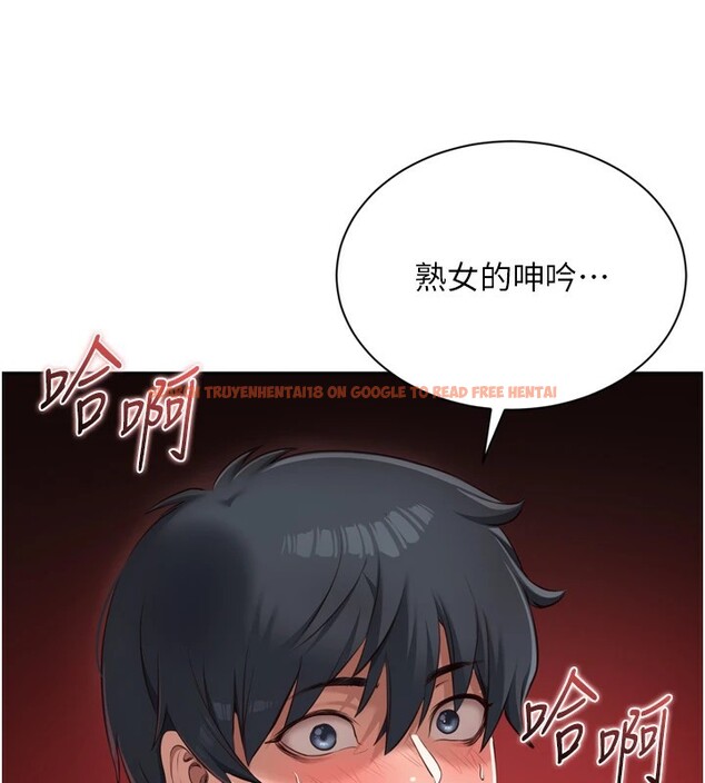 查看漫画倒追遊戲 - 第1話-允許射後不理的世界 - www.tymanga.com中的3512688图片