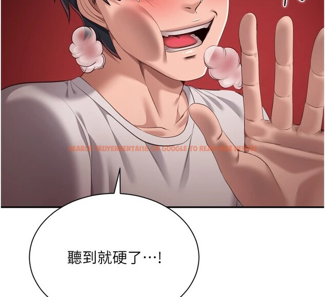 查看漫画倒追遊戲 - 第1話-允許射後不理的世界 - www.tymanga.com中的3512689图片