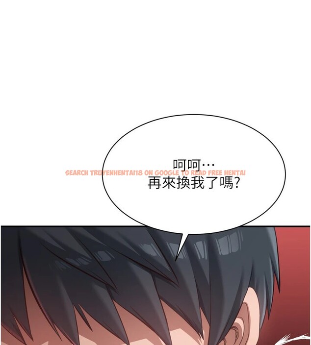 查看漫画倒追遊戲 - 第1話-允許射後不理的世界 - www.tymanga.com中的3512694图片