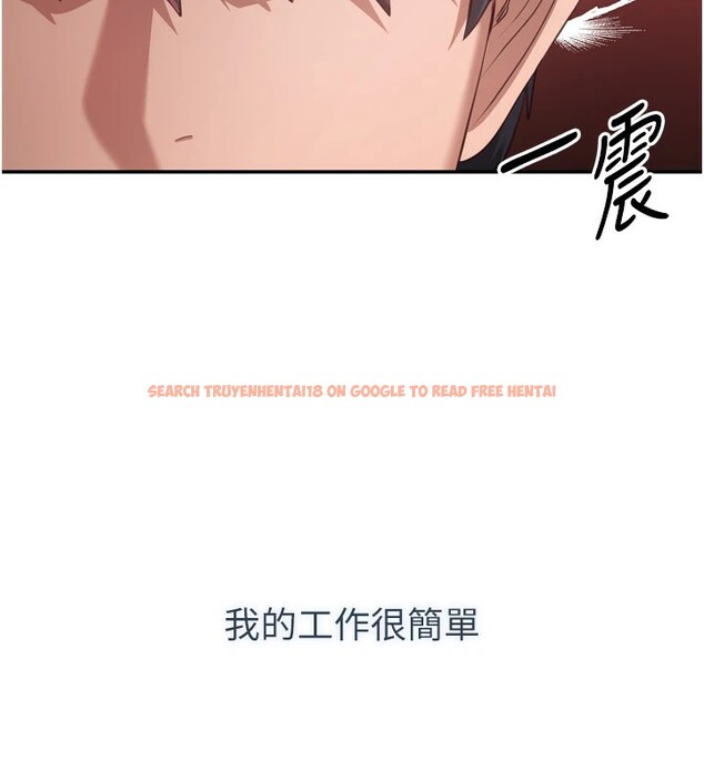查看漫画倒追遊戲 - 第1話-允許射後不理的世界 - www.tymanga.com中的3512695图片