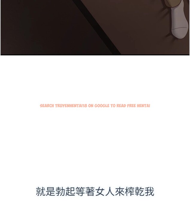 查看漫画倒追遊戲 - 第1話-允許射後不理的世界 - www.tymanga.com中的3512698图片