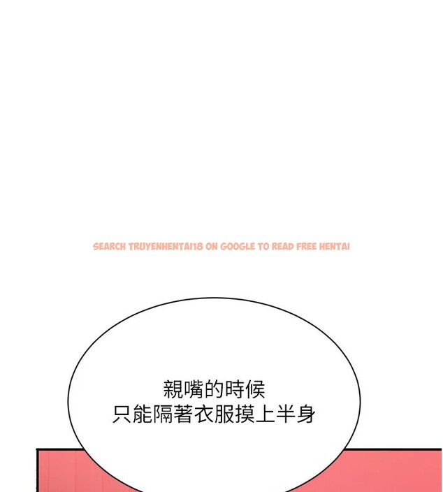 查看漫画倒追遊戲 - 第1話-允許射後不理的世界 - www.tymanga.com中的3512699图片