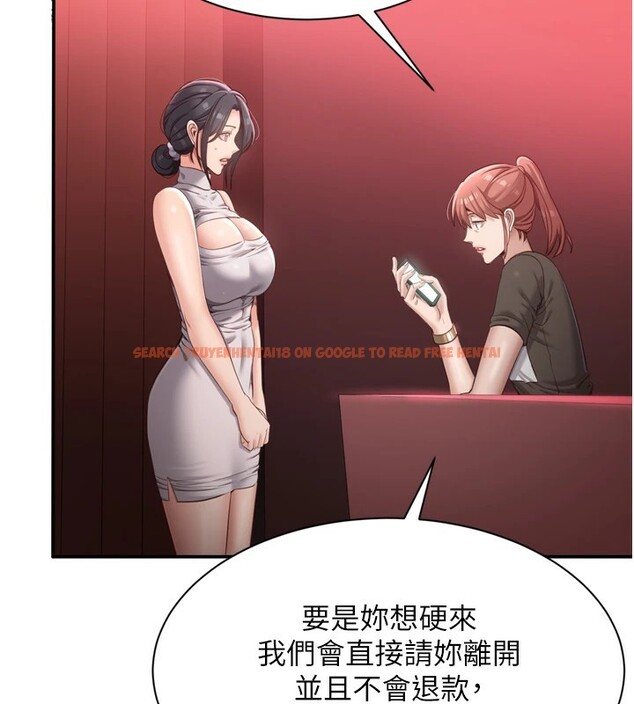 查看漫画倒追遊戲 - 第1話-允許射後不理的世界 - www.tymanga.com中的3512700图片