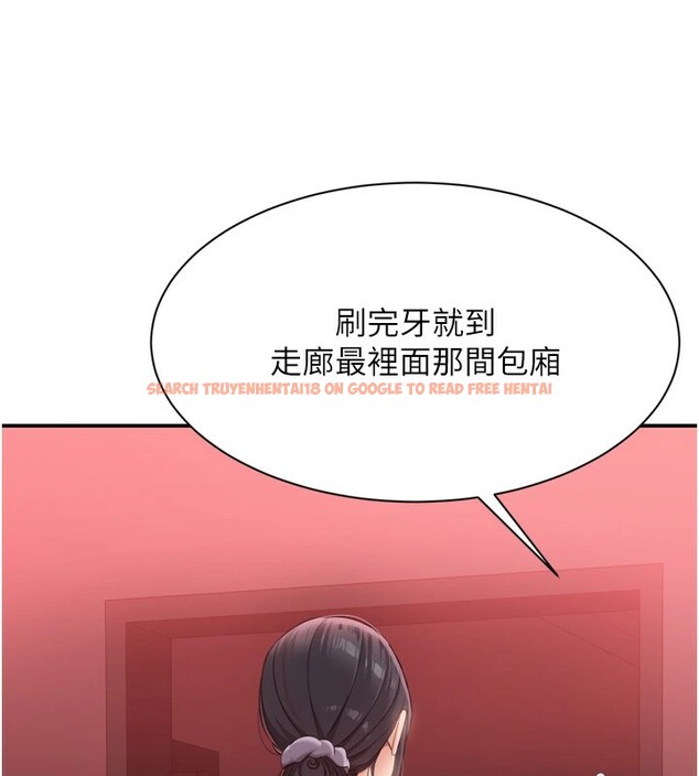 查看漫画倒追遊戲 - 第1話-允許射後不理的世界 - www.tymanga.com中的3512702图片