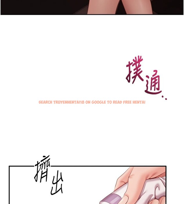 查看漫画倒追遊戲 - 第1話-允許射後不理的世界 - www.tymanga.com中的3512709图片