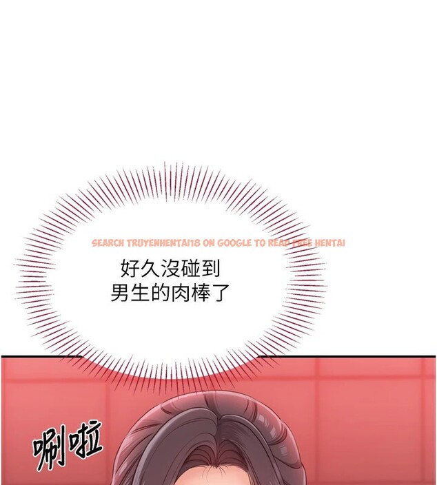 查看漫画倒追遊戲 - 第1話-允許射後不理的世界 - www.tymanga.com中的3512713图片