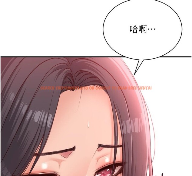 查看漫画倒追遊戲 - 第1話-允許射後不理的世界 - www.tymanga.com中的3512718图片
