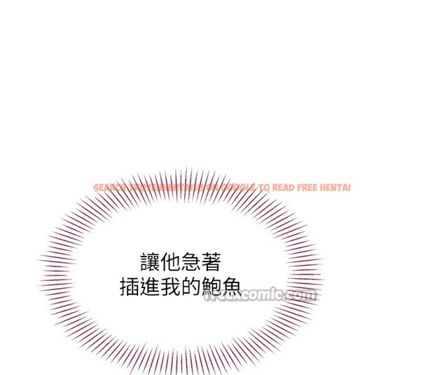 查看漫画倒追遊戲 - 第1話-允許射後不理的世界 - www.tymanga.com中的3512725图片