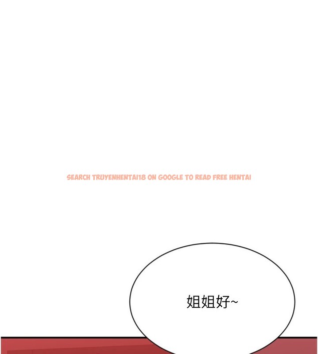 查看漫画倒追遊戲 - 第1話-允許射後不理的世界 - www.tymanga.com中的3512737图片
