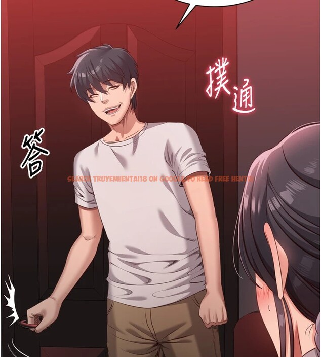 查看漫画倒追遊戲 - 第1話-允許射後不理的世界 - www.tymanga.com中的3512738图片