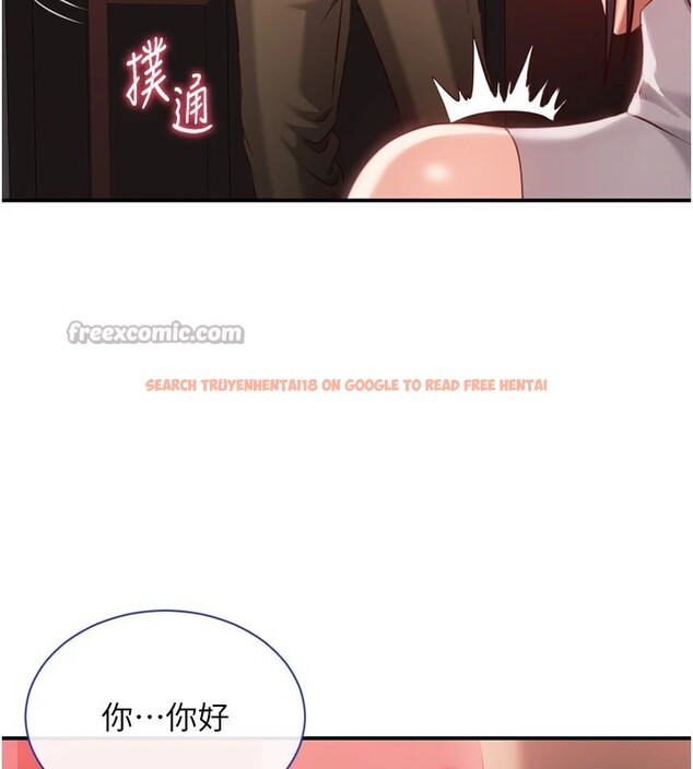 查看漫画倒追遊戲 - 第1話-允許射後不理的世界 - www.tymanga.com中的3512739图片