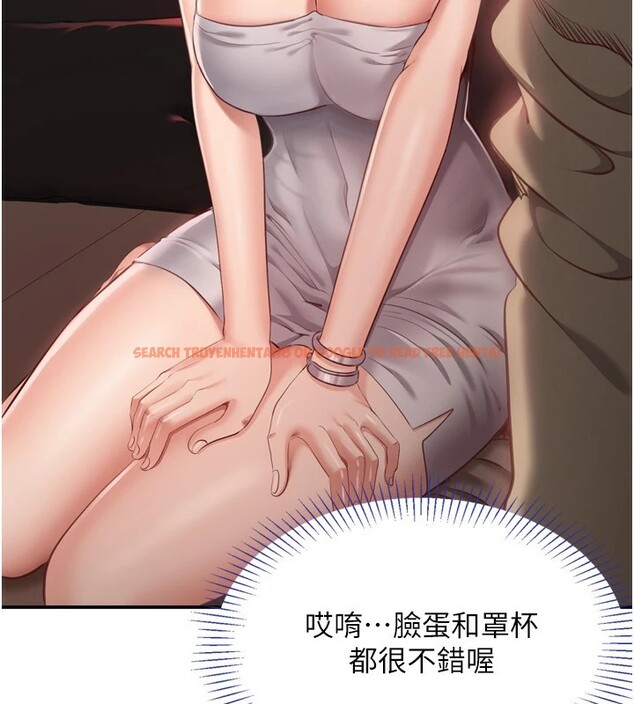 查看漫画倒追遊戲 - 第1話-允許射後不理的世界 - www.tymanga.com中的3512741图片