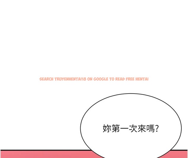 查看漫画倒追遊戲 - 第1話-允許射後不理的世界 - www.tymanga.com中的3512744图片