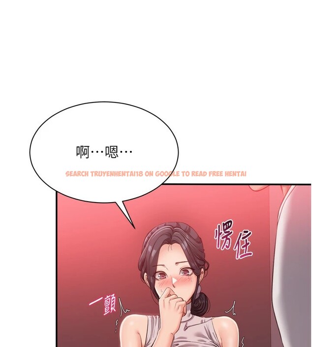 查看漫画倒追遊戲 - 第1話-允許射後不理的世界 - www.tymanga.com中的3512747图片