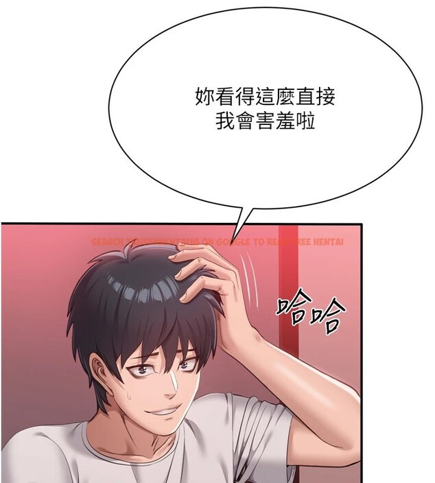 查看漫画倒追遊戲 - 第1話-允許射後不理的世界 - www.tymanga.com中的3512749图片