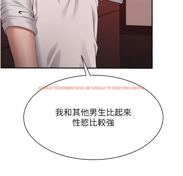 查看漫画倒追遊戲 - 第1話-允許射後不理的世界 - www.tymanga.com中的3512750图片