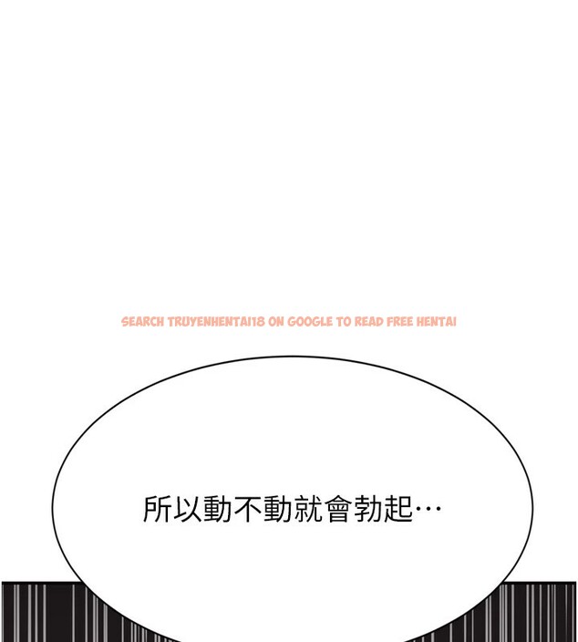 查看漫画倒追遊戲 - 第1話-允許射後不理的世界 - www.tymanga.com中的3512751图片