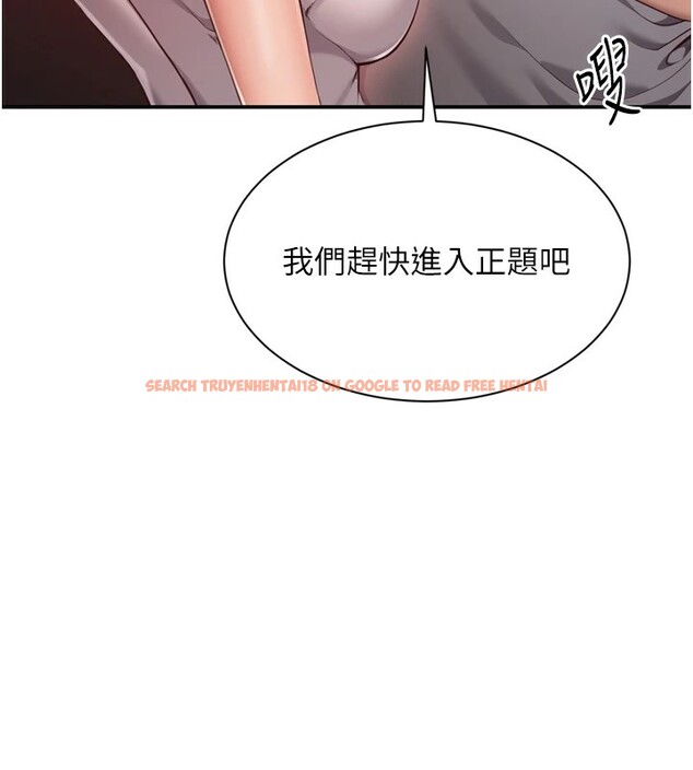 查看漫画倒追遊戲 - 第1話-允許射後不理的世界 - www.tymanga.com中的3512756图片