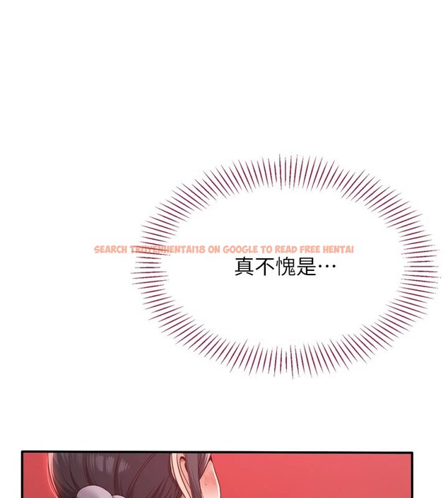 查看漫画倒追遊戲 - 第1話-允許射後不理的世界 - www.tymanga.com中的3512761图片