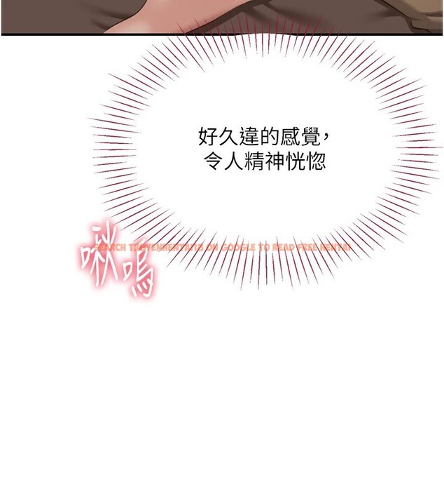 查看漫画倒追遊戲 - 第1話-允許射後不理的世界 - www.tymanga.com中的3512768图片