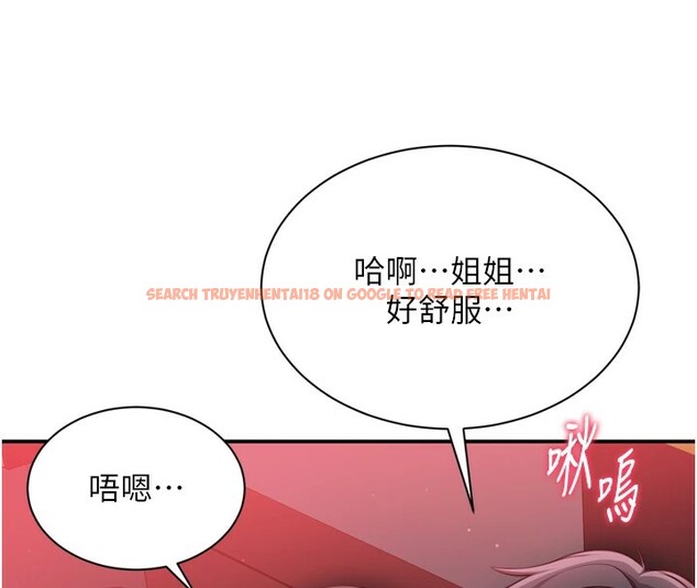 查看漫画倒追遊戲 - 第1話-允許射後不理的世界 - www.tymanga.com中的3512771图片
