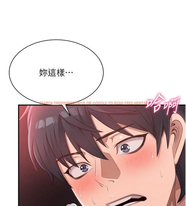 查看漫画倒追遊戲 - 第1話-允許射後不理的世界 - www.tymanga.com中的3512774图片